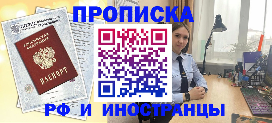 регистрация для школы в Городце