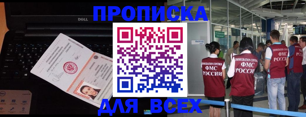 найти адрес прописки в Городце