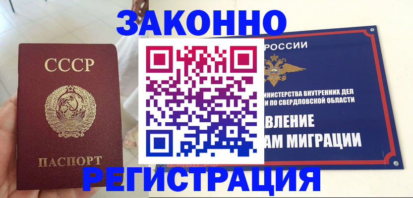 регистрация для дет. сада в Городце