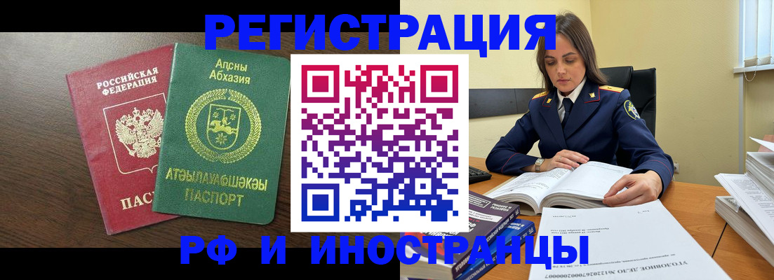 регистрация для дет. сада в Городце